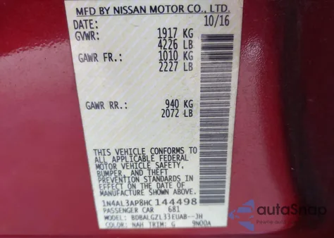 2017 Nissan Altima 2.5 из США, поврежденный, VIN 1N4AL3AP8HC144498